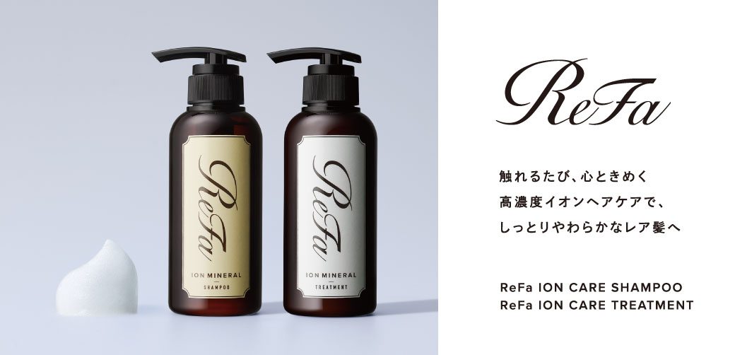 「ReFa」商品の取り扱いを始めます！