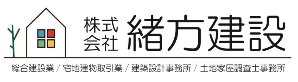 3/10（土）開催　マイホーム【なんでも】相談会！！